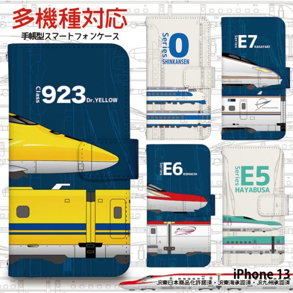 iPhone 13 P[X 蒠^ iPhone13 ACtH13 Jo[ fUC JR V ͂Ԃ ₫ ܂ JR{i