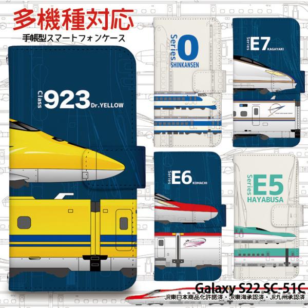 Galaxy S22 SC-51C P[X 蒠^ MNV[s22 Jo[ fUC JR V ͂Ԃ ₫ ܂ JR{i