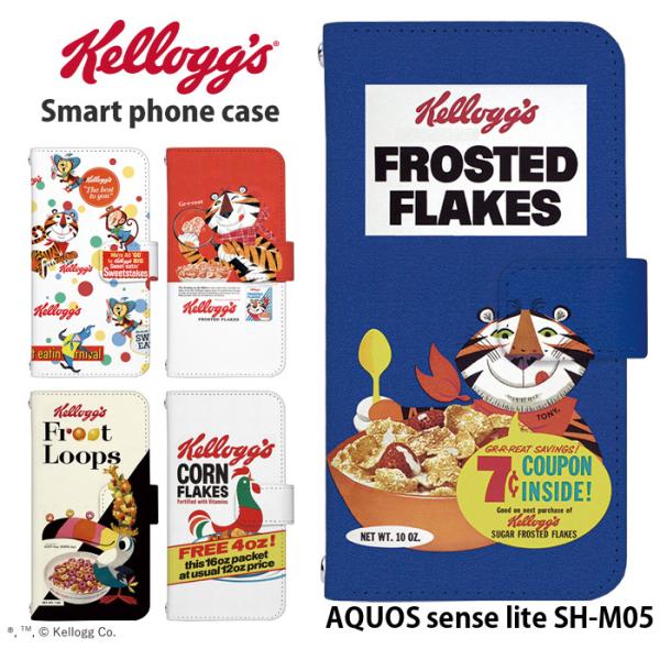 AQUOS sense lite SH-M05 �P�[�X shm05 �J�o�[ �蒠�^ �X�}�z�P�[�X �A�N�I�X �y�V���o�C�� �f�U�C�� �P���b�O kellogg