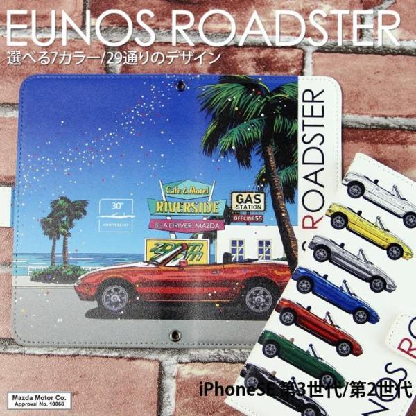 iPhone SE 3 P[X 2 Jo[ 蒠^ ACtH SE 2022 SE3 SE2 iPhoneSE fUC }c_ [hX^[ MAZDA EUNOS ROADSTER  NA