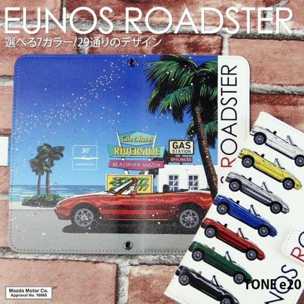 TONE e20 P[X tonee20 Jo[ 蒠^ X}zP[X g[e20 fUC }c_ [hX^[ MAZDA EUNOS ROADSTER  NA