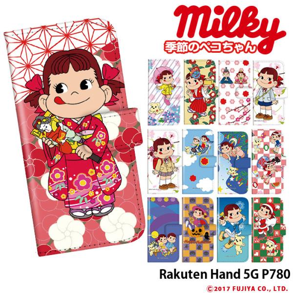 Rakuten Hand 5G P780 �P�[�X �蒠�^ �y�V�n���h �J�o�[ �f�U�C�� �y�R����� �~���L�[ �O�b�Y