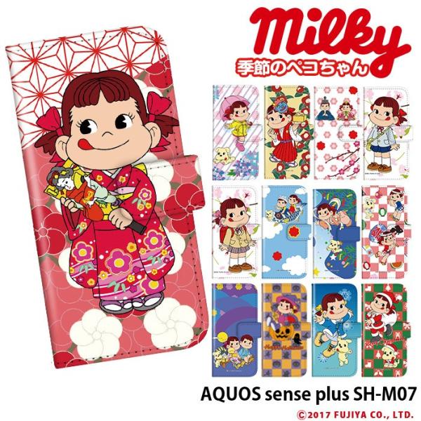 AQUOS sense plus SH-M07 P[X 蒠^ X}zP[X 킢 ANIX Jo[ LN^[ fUC yR ObY nEB peko s
