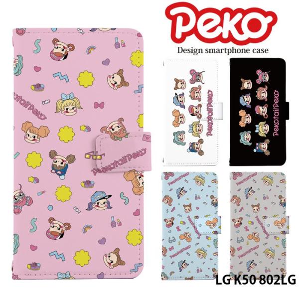 LG K50 802LG P[X 蒠^ X}zP[X softbank \tgoN GW[ P[tBteB[ fUC yR ObY s ~L[