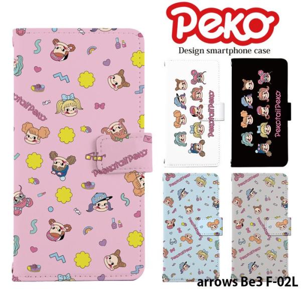 arrows Be3 F-02L P[X 蒠^ X}zP[X f02l AEYbe3 arrowsbe3 docomo hR fUC yR ObY yRe[ s ~L[