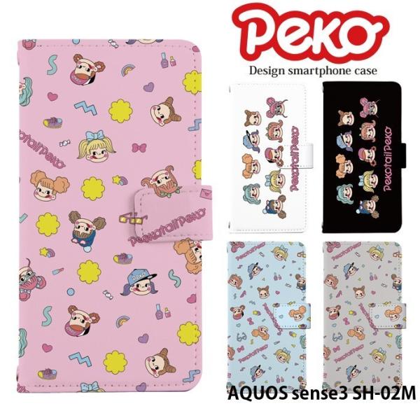AQUOS sense3 SH-02M P[X 蒠^ X}zP[X ANIXZX3 sh02m sh02m Jo[ g fUC yR yRe[ s