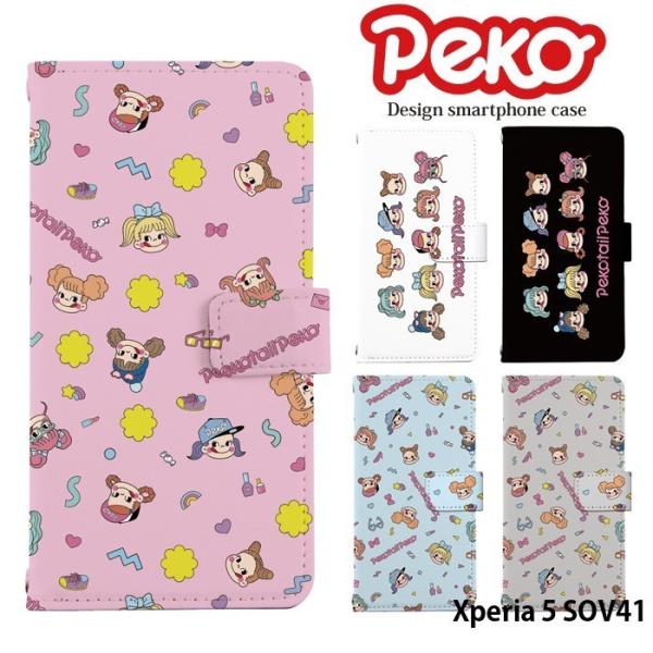 Xperia 5 SOV41 P[X 蒠^ X}zP[X GNXyA5 xperia5 sov41 Jo[ g fUC yR yRe[ s