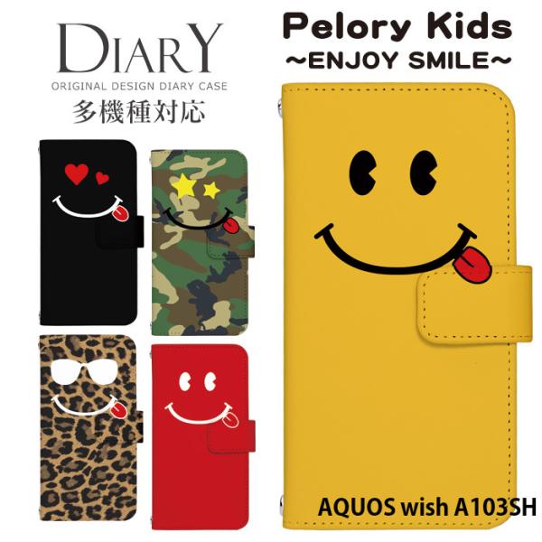 AQUOS wish A103SH �P�[�X �蒠�^ �A�N�I�X �E�B�b�V�� �J�o�[ �f�U�C�� �y�����[�L�b�Y