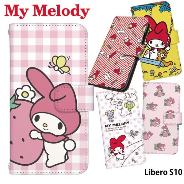 Libero S10 P[X liberos10 Jo[ 蒠^ X}zP[X xs10 fUC TI My Melody }CfB ObY
