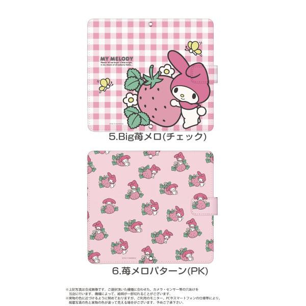 マイメロディ スマホケース 手帳型 多機種対応 Iphone12 Xperia 5 Ii Pixel4a シンプルスマホ5 スマホ ケース カバー デザイン ブランド サンリオ マイメロ Buyee Buyee 日本の通販商品 オークションの代理入札 代理購入