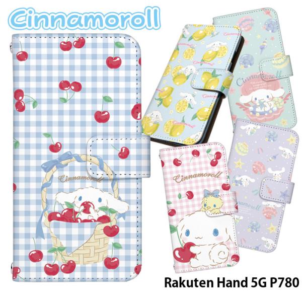Rakuten Hand 5G P780 �P�[�X �蒠�^ �y�V�n���h �J�o�[ �f�U�C�� �V�i�����[�� �T�����I �V�i����