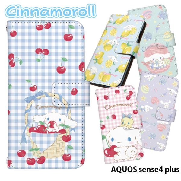 AQUOS sense4 plus P[X 蒠^ Jo[ sense4plus 蒠^P[X X}zP[X fUC Vi[ TI Vi