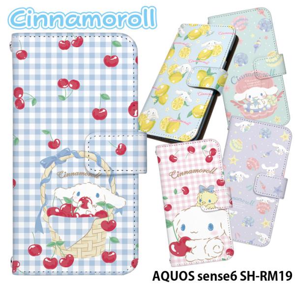 AQUOS sense6 SH-RM19 P[X 蒠^ ANIXZX6 Jo[ shrm19 fUC Vi[ TI Vi