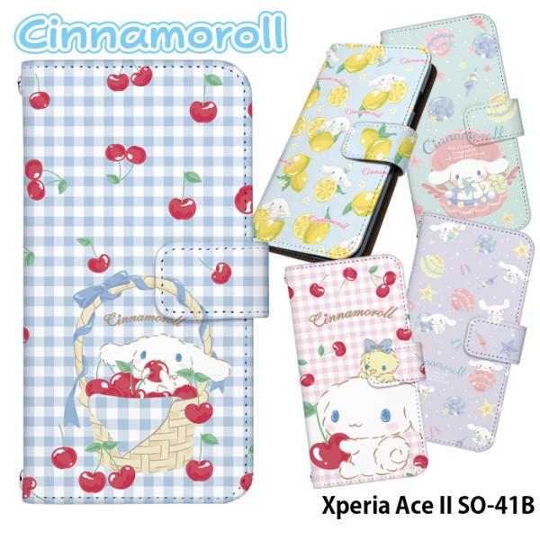 Xperia Ace ii P[X 蒠^ SO-41B Jo[ GNXyAG[X2 }[N2 so41b X}zP[X fUC Vi[ TI Vi