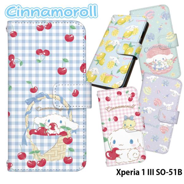 Xperia 1 iii P[X 蒠^ Jo[ SO-51B 蒠^P[X xperia1iii so51b GNXyA1 }[N3 X}zP[X fUC Vi[ TI Vi