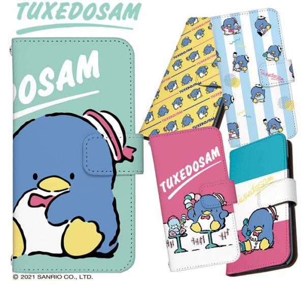 tominoshiro_dy-sanrio05 tominoshiro_dy-sanrio05