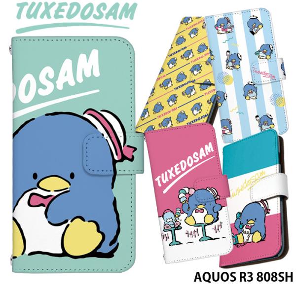 AQUOS R3 808SH P[X 蒠^ Jo[ 808sh 蒠^P[X X}zP[X fUC ^LV[hT TI