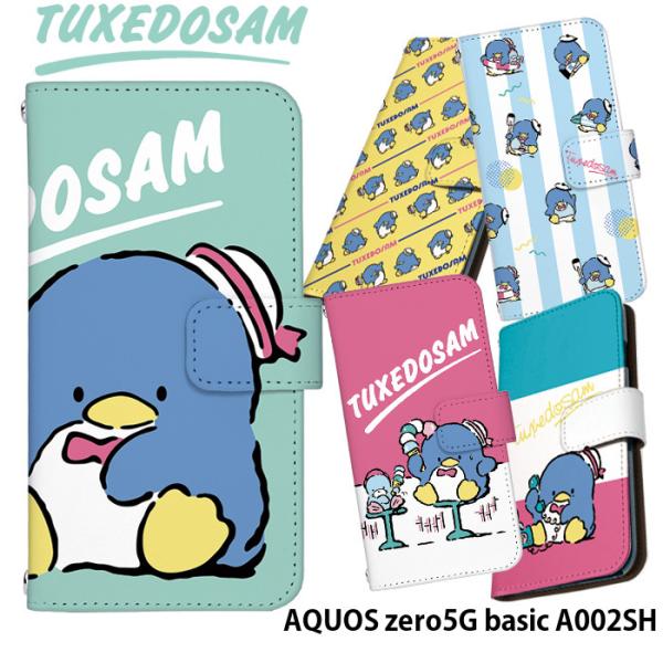AQUOS zero5G basic A002SH P[X 蒠^ Jo[ a002sh 蒠^P[X X}zP[X fUC ^LV[hT TI