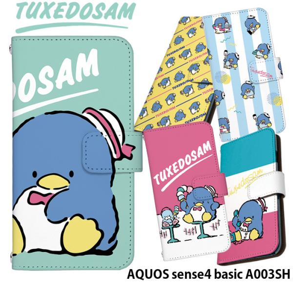 AQUOS sense4 basic A003SH P[X 蒠^ Jo[ a003sh 蒠^P[X X}zP[X fUC ^LV[hT TI