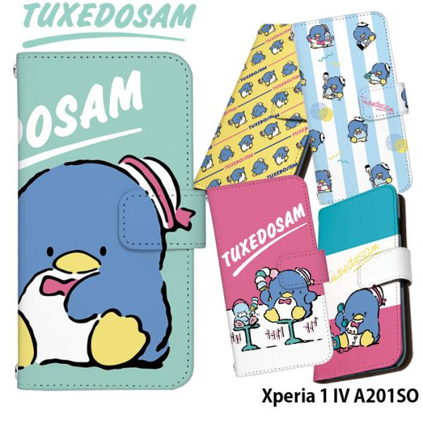 Xperia 1 IV A201SO P[X 蒠^ xperia1iv GNXyA1iv Jo[ fUC ^LV[hT TI p ^ `bv