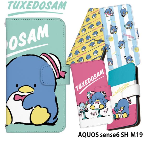 AQUOS sense6 SH-M19 P[X 蒠^ ANIXZX6 Jo[ fUC ^LV[hT TI p ^ `bv
