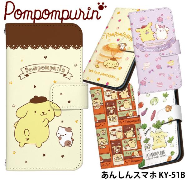 񂵂X}z KY-51B P[X 蒠^  Jo[ fUC ||v TI ObY