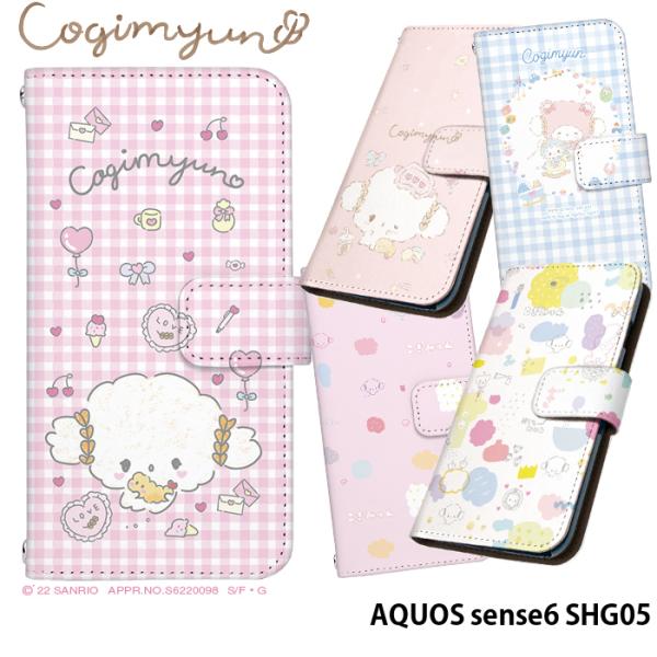 AQUOS sense6 SHG05 P[X 蒠^ ANIXZX6 Jo[ ݂ TI ObY fUC