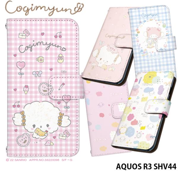 AQUOS R3 SHV44 P[X 蒠^ ANIX aquosr3 au Jo[ ݂ TI ObY fUC