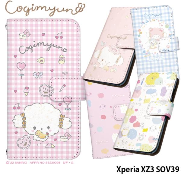 Xperia XZ3 SOV39 �P�[�X �蒠�^ au �G�N�X�y���A �J�o�[ �����݂�� �T�����I �O�b�Y �f�U�C��