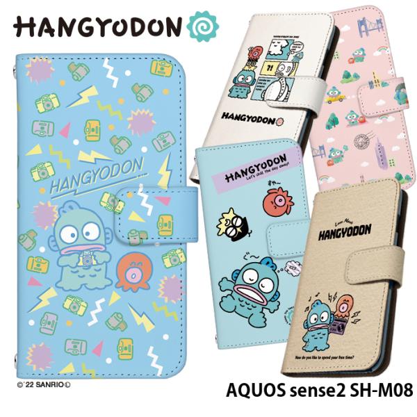 AQUOS sense2 SH-M08 P[X 蒠^ ANIXZX2 Jo[ fUC nMh TI