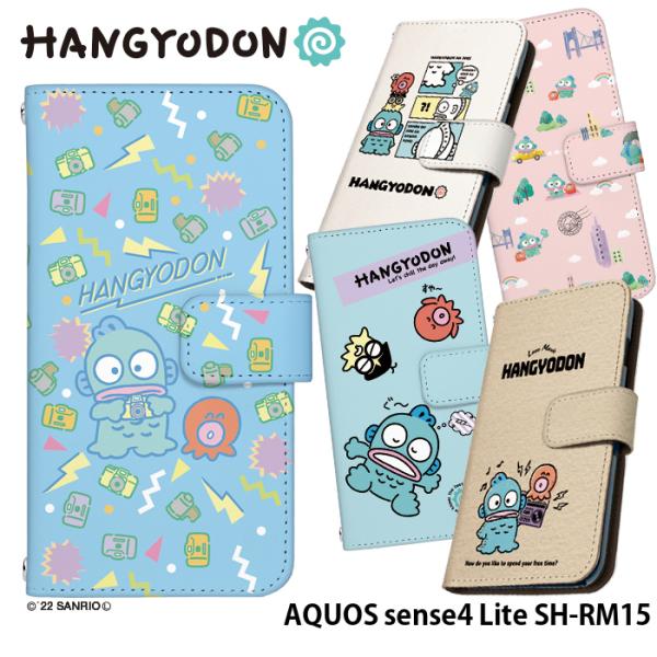 AQUOS sense4 Lite SH-RM15 P[X 蒠^ ANIXZX4Cg Jo[ fUC nMh TI