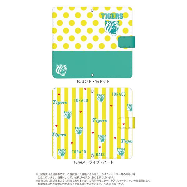阪神タイガース グッズ スマホケース ほぼ 全機種対応 手帳型 Iphone デザイン 阪神 タイガース コラボ 携帯ケース カバー Buyee Buyee Japanese Proxy Service Buy From Japan Bot Online