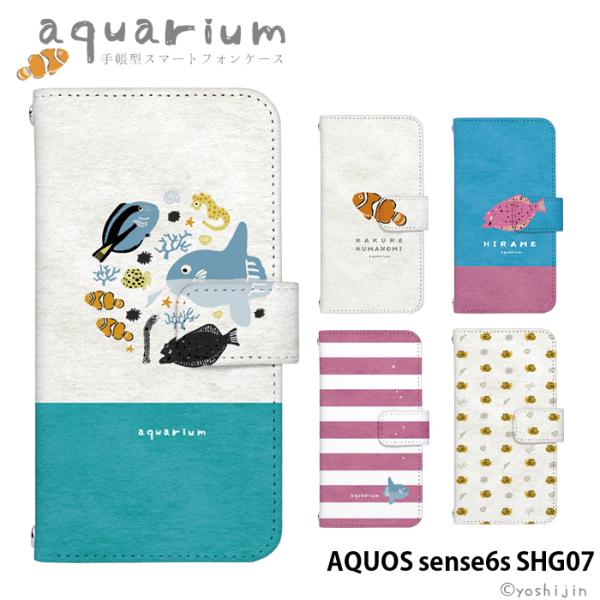 AQUOS sense6s SHG07 P[X 蒠^ ANIXZX6s Jo[ fUC yoshijin ANAE 