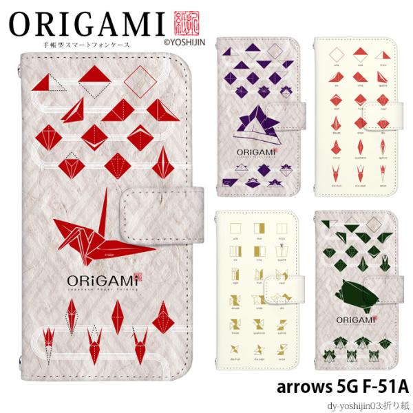 arrows 5G F-51A P[X f51a Jo[ 蒠^ X}zP[X AEY5g f51a fUC yoshijin ܂莆 a a R{