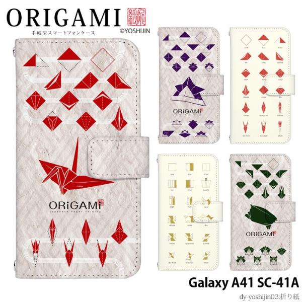 Galaxy A41 SC-41A P[X sc41a Jo[ 蒠^ X}zP[X MNV[a41 fUC yoshijin ܂莆 a a R{ 킢 