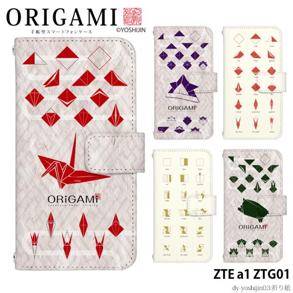 ZTE a1 ZTG01 P[X ztg01 Jo[ 蒠^ X}zP[X [bgeB[C[ G[ fUC yoshijin ܂莆 a a R{