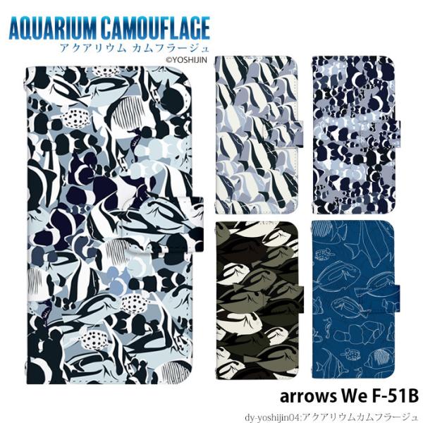 arrows We F-51B P[X 蒠^ AEYwe Jo[ f51b fUC yoshijin ʃANAE