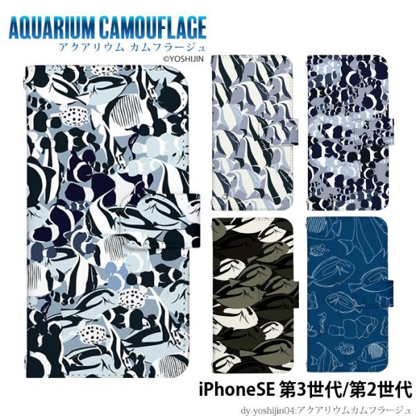 iPhone SE 3 P[X 2 Jo[ 蒠^ ACtH SE 2022 SE3 SE2 iPhoneSE fUC yoshijin ʃANAE Mы 썑 nCA 킢