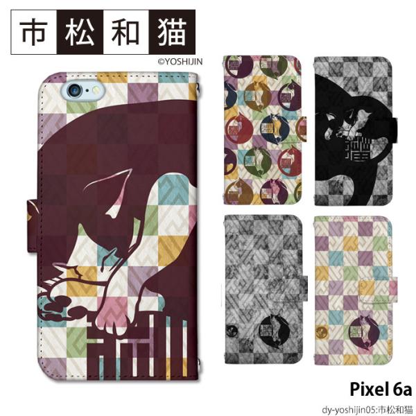 Pixel 6a P[X 蒠^ sNZ6a Jo[ pixel6a fUC yoshijin saL ˂