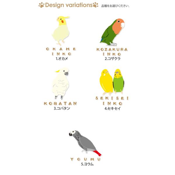 スマホケース 手帳型 Iphone12 ケース Xperia 5 Ii カバー Pixel5 Aquos Sense4 Zero5g Basic シンプルスマホ5 デザイン Yoshijin 愛玩鳥 インコ どうぶつ Buyee Buyee Japanese Proxy Service Buy From Japan Bot Online