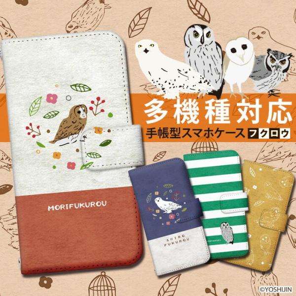 DIGNO E 503KC   F 503KC �P�[�X �蒠�^ �X�}�z�P�[�X �f�B�O�m Ymobile ���C���o�C�� 503kc �f�U�C�� yoshijin �t�N���E �ǂ��Ԃ�