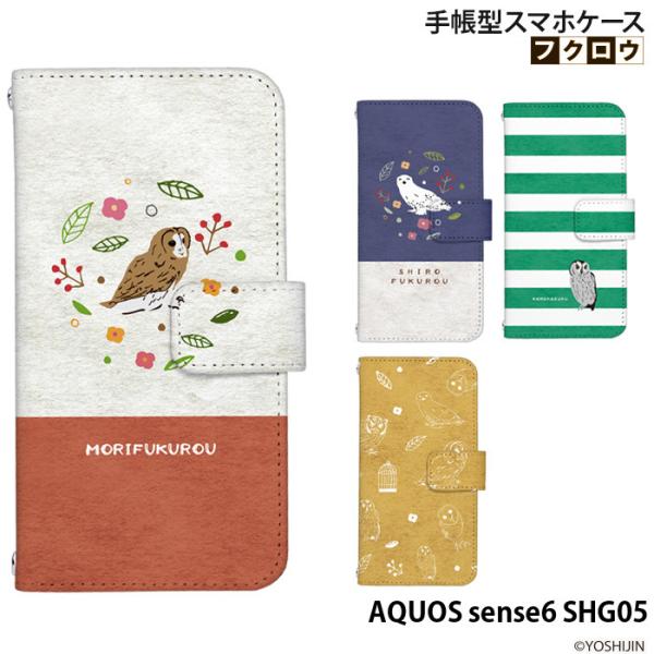 AQUOS sense6 SHG05 P[X 蒠^ ANIXZX6 Jo[ fUC yoshijin tNE ǂԂ