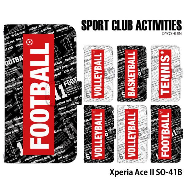 Xperia Ace ii P[X 蒠^ SO-41B Jo[ GNXyAG[X2 }[N2 so41b X}zP[X fUC yoshijin 