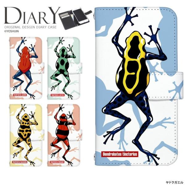 DIGNO E 503KC   F 503KC �P�[�X �蒠�^ �X�}�z�P�[�X �f�B�O�m Ymobile ���C���o�C�� 503kc �f�U�C�� yoshijin ���h�N�K�G��