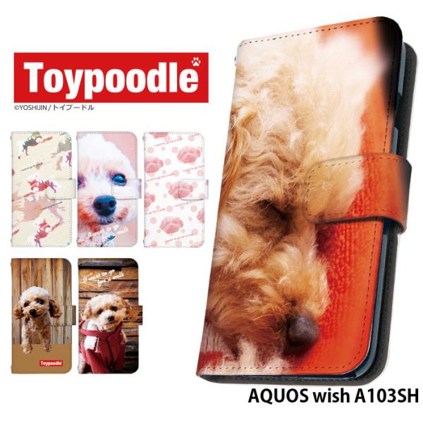AQUOS wish A103SH �P�[�X �蒠�^ �A�N�I�X �E�B�b�V�� �J�o�[ �f�U�C�� �� yoshijin �g�C�v�[�h��