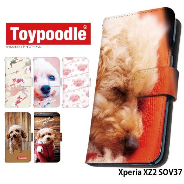 Xperia XZ2 SOV37 �P�[�X �蒠�^ �X�}�z�P�[�X �G�N�X�y���A au sov37 �J�o�[ �f�U�C�� �� �g�C�v�[�h��