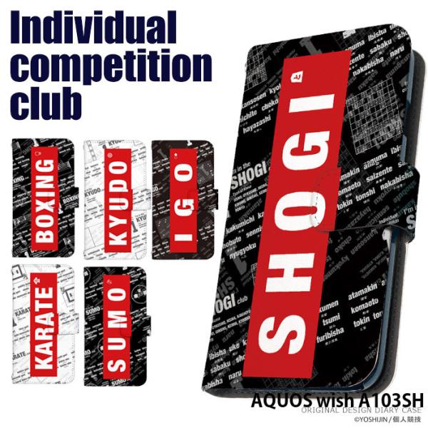 AQUOS wish A103SH �P�[�X �蒠�^ �A�N�I�X �E�B�b�V�� �J�o�[ �f�U�C�� yoshijin �l���Z ����