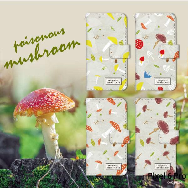 Pixel 6 Pro P[X 蒠^ pixel6pro sNZ6v Jo[ fUC yoshijin ŃLmR LmR 