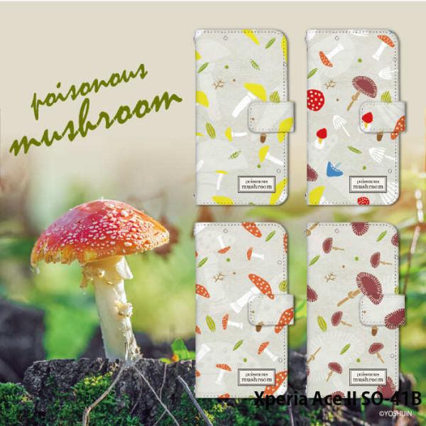 Xperia Ace ii P[X 蒠^ SO-41B Jo[ GNXyAG[X2 }[N2 so41b X}zP[X fUC yoshijin ŃLmR LmR 