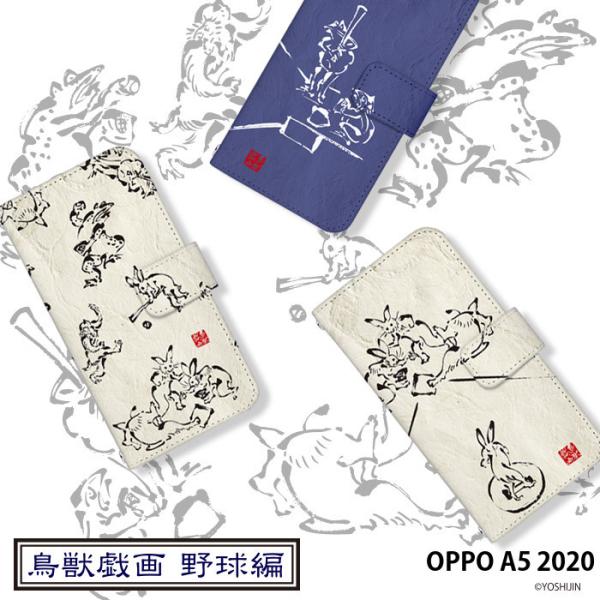 OPPO A5 2020 P[X 蒠^ Jo[ a52020 蒠^P[X X}zP[X fUC yoshijin bY 싅 菑 n 